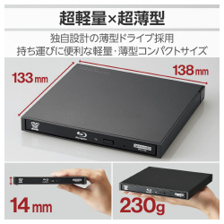 外付けブルーレイドライブ　ＵＳＢ３．２　超薄型　黒