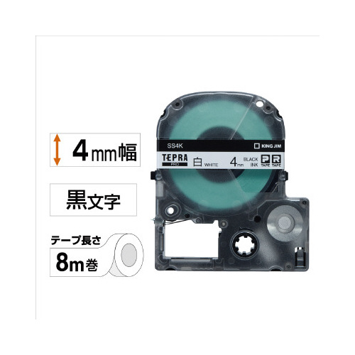 テプラ　ＰＲＯテープ　白ラベル　４ｍｍ　黒文字