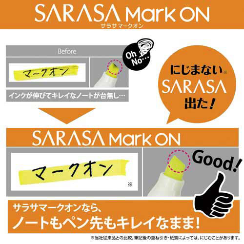 サラサマークオン　０．５ｍｍ　青