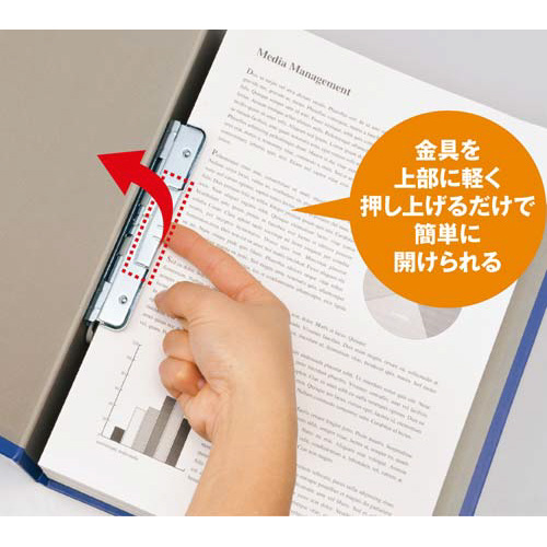 キングファイルＳＤＤＥ灰Ａ４縦背幅９６ｍｍ１－３冊