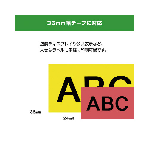 ラベルライター　テプラ　ＳＲ７５０