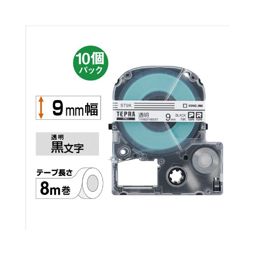 テプラ　ＰＲＯテープ　エコ透明９ｍｍ黒文字　１０個