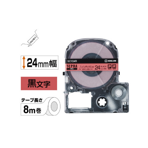 テプラ　ＰＲＯテープ　インデックス赤ラベル　黒文字