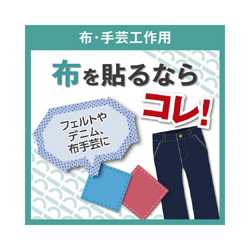 両面テープ布・手芸工作用　幅１５ｍｍ