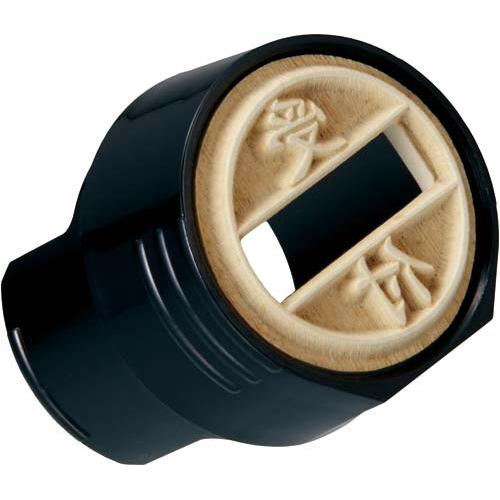 データーネームＥＸ　１５号　印面（受付）