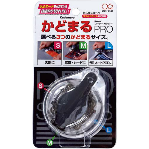 かどまるＰＲＯ