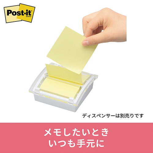 ポストイット　ポップアップ　詰替　橙＆黄