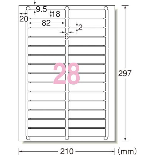 キレイにはがせるラベル　兼用　細長２８面　１０枚