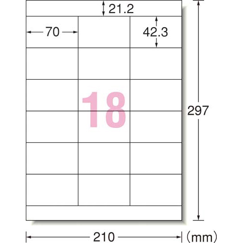 キレイにはがせるラベル　兼用１８面上下余白１００枚