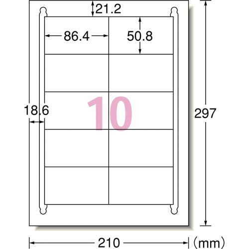 強粘着　紙ラベル　兼用Ａ４　１０面四辺余白１００枚