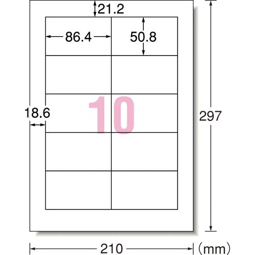紙ラベル　レーザー用　Ａ４　１０面四辺余白　２０枚