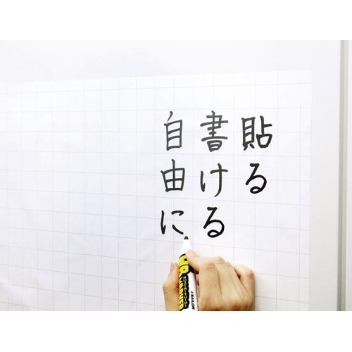 どこでもシート　方眼