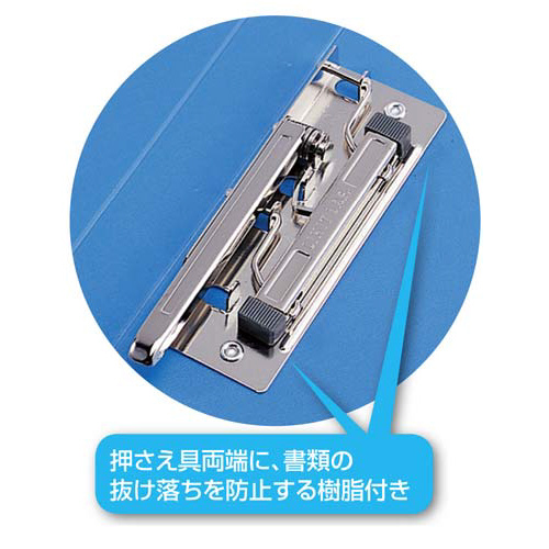 パンチレスファイル厚とじ　青Ａ４縦背幅２５ｍｍ