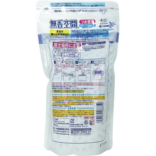 無香空間　特大　詰替用　６４８ｇ