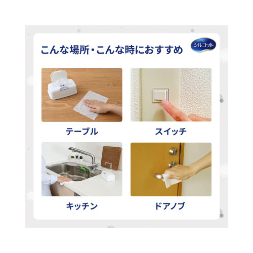 シルコットＷ　９９．９９％除菌　詰替　４０枚入×３