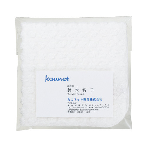 今治タオルブランド　ハンカチギフト