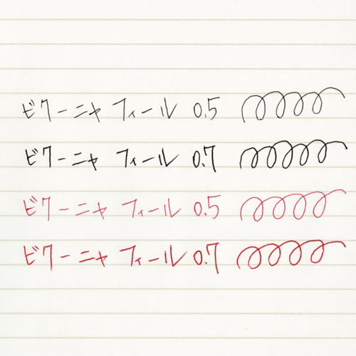 ビクーニャ　フィール　０．７ｍｍ　青