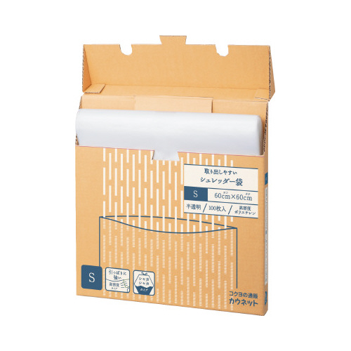取り出しやすいシュレッダー袋　Ｓ１００枚