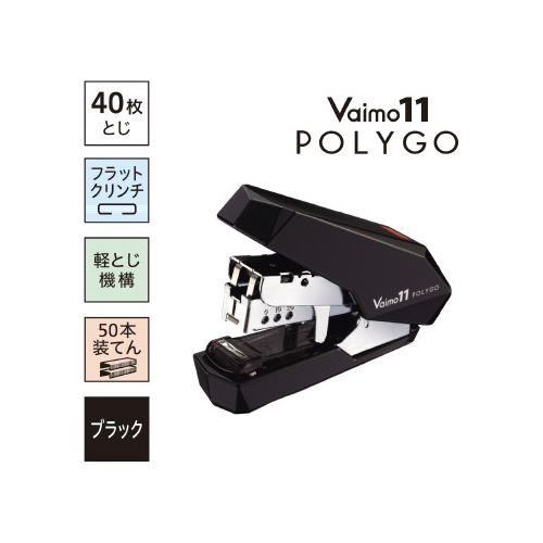 バイモ１１ポリゴ　ブラック