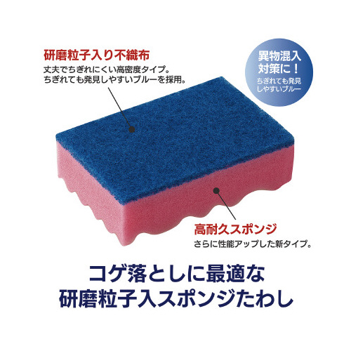 キクロンプロＡ　ハード　ピンク　５個入