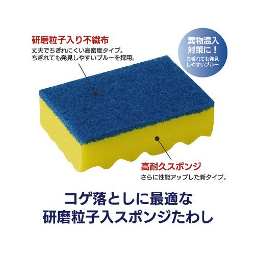 キクロンプロＡ　ハード　イエロー　５個入