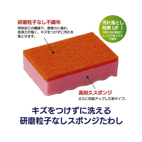 キクロンプロＢ　ソフト　ピンク　５個入