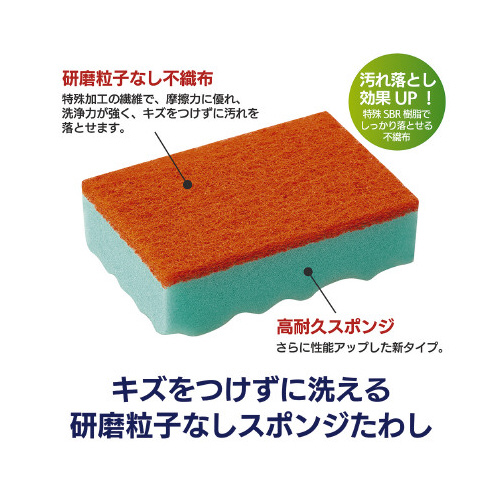 キクロンプロＢ　ソフト　グリーン　５個入