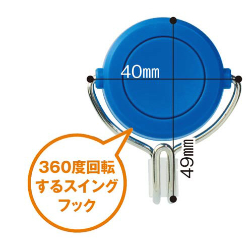 超強力マグネットフック　耐荷重１．５ｋｇ　白