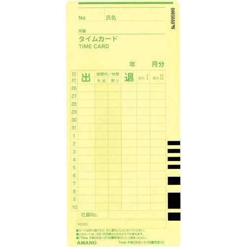 タイムパックカードＣ　６欄印字　１００枚入