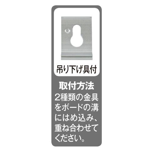 ツーウェイボード　６１０×９１０ｍｍ　アイボリー