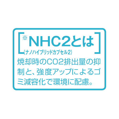 ナノハイブリッド配合高密度ゴミ袋　４５Ｌ　１０枚