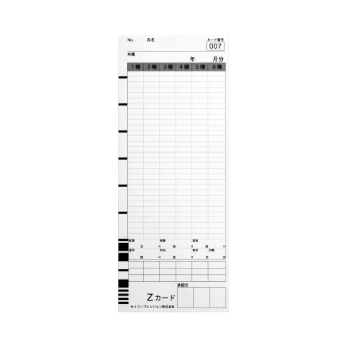 タイムカード　Ｚカード　１００枚入