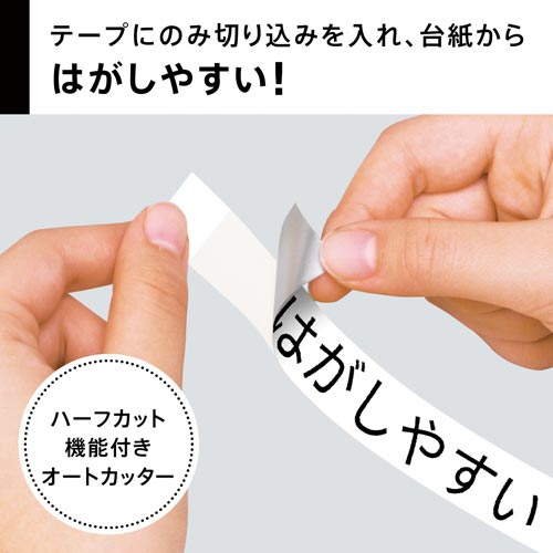 ラベルライター　ネームランド　ＫＬ－Ｍ７－ＣＡ