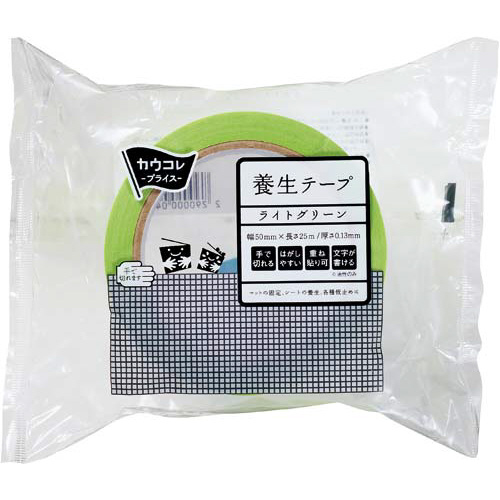 養生テープ　ライトグリーン　１巻
