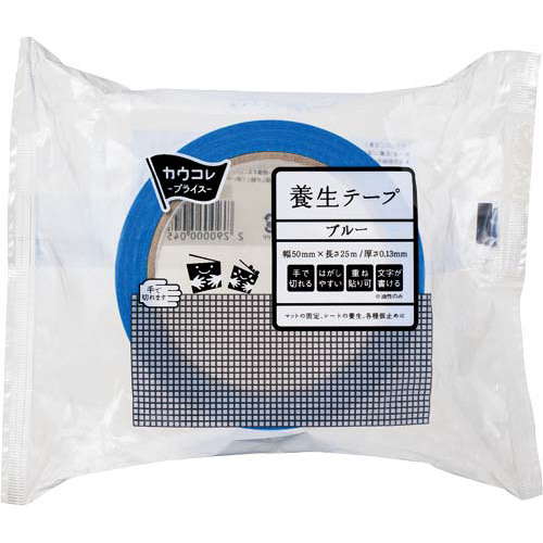養生テープ　ブルー　１巻