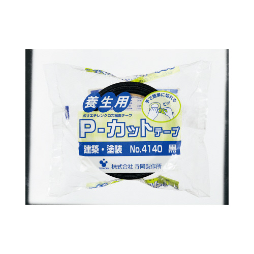 養生Ｐ‐カットテープ　Ｎｏ．４１４０　黒　１巻