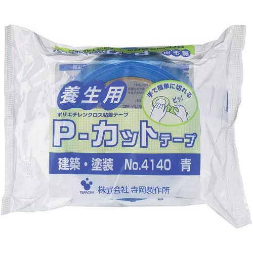 養生Ｐ‐カットテープ　Ｎｏ．４１４０　青　１巻