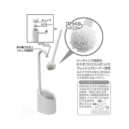 フロートトイレクリーナー　ケース付　アイボリー