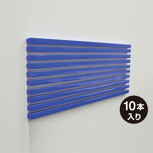 マグネットスリムバー　青　１０本パック
