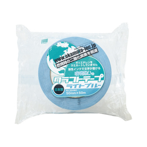 カラークラフトテープ　２２４ＷＣ　空　１巻