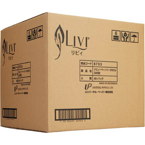 リビィペーパータオル中判２００枚×４０個