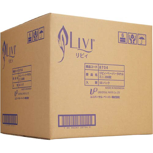 リビィペーパータオル小判２００枚×５０個