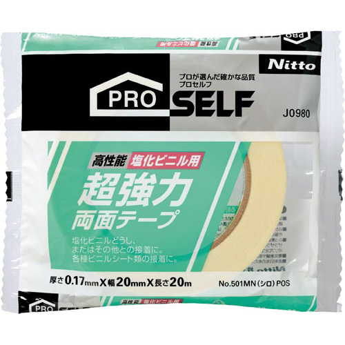 超強力両面テープ　塩化ビニル用　Ｎｏ．５０１ＭＮ