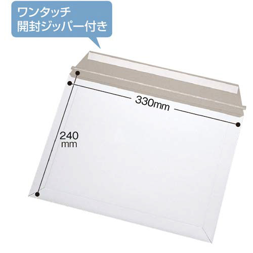 ビジネス封筒　角２サイズ　２５枚