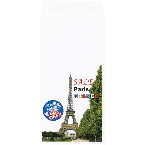 プリンタ対応封筒　長３　８０ｇ　５０枚パック