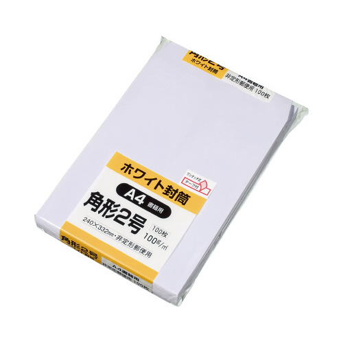 ケント封筒（テープ付）　角２　１００ｇ　１００枚入