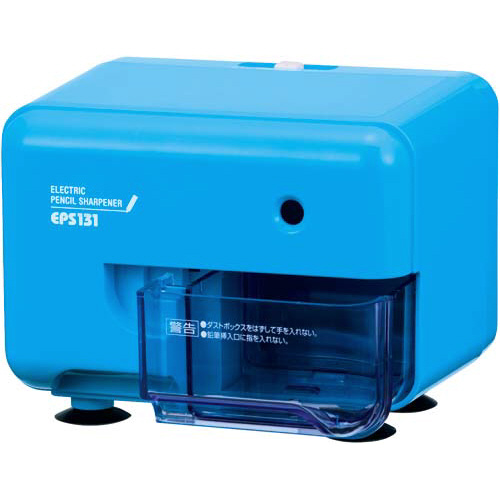芯先調整機能付き電動シャープナー　横型　ブルー