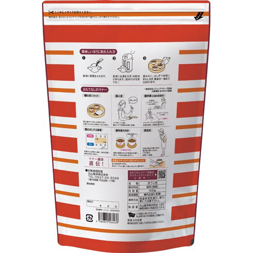 ほっとやすみほうじ茶　４００ｇ※