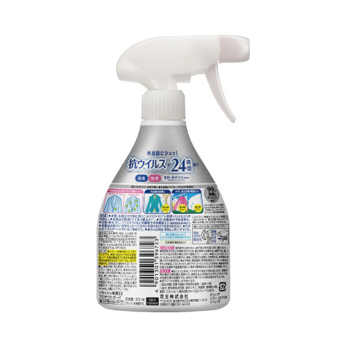 リセッシュ除菌ＥＸプロテクトガード本体３５０ｍｌ