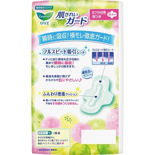 ロリエ肌キレイガード　羽つき　２０個